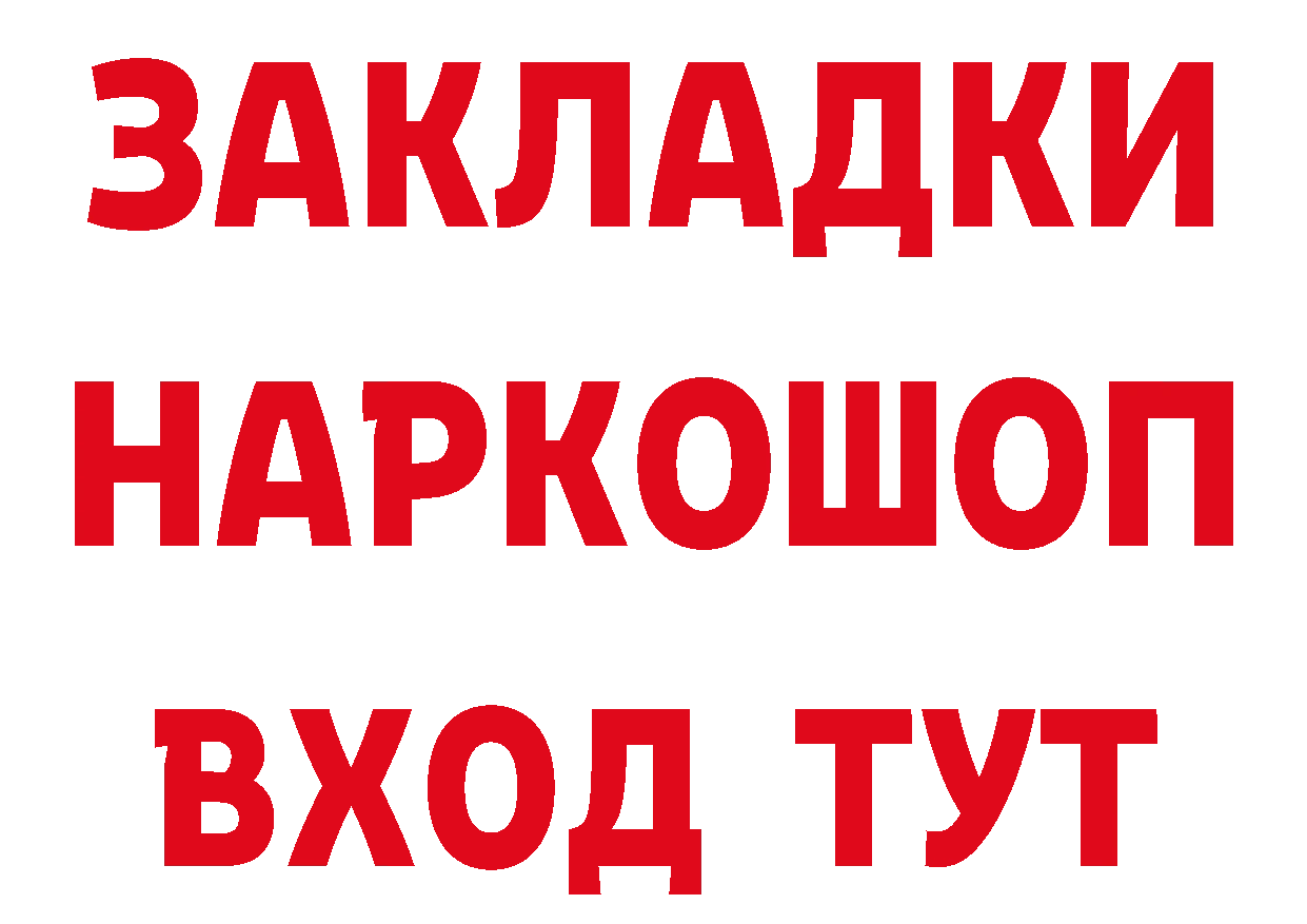 Бутират вода маркетплейс это блэк спрут Коломна